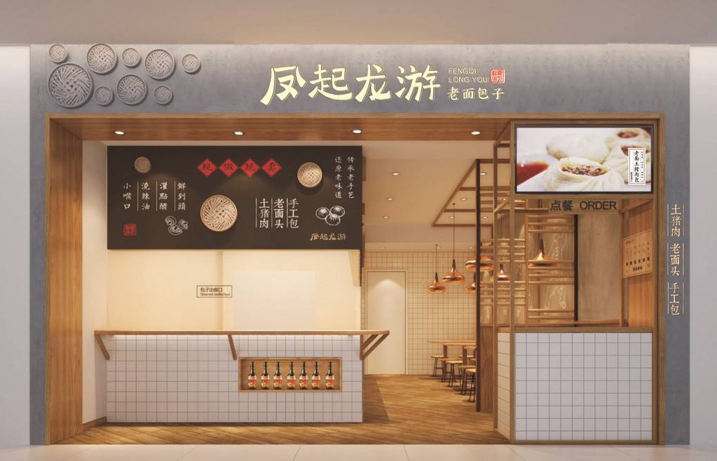 获千万投资 凤起龙游:老面包子的皮才是关键