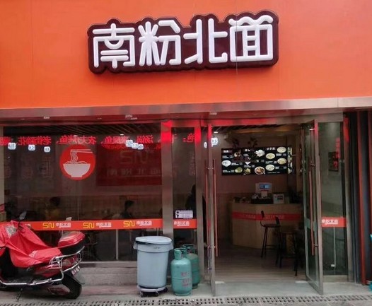 真实经历!我加盟南粉北面的第五年