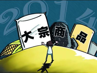 四季度大宗商品价格或将迎来上涨行情