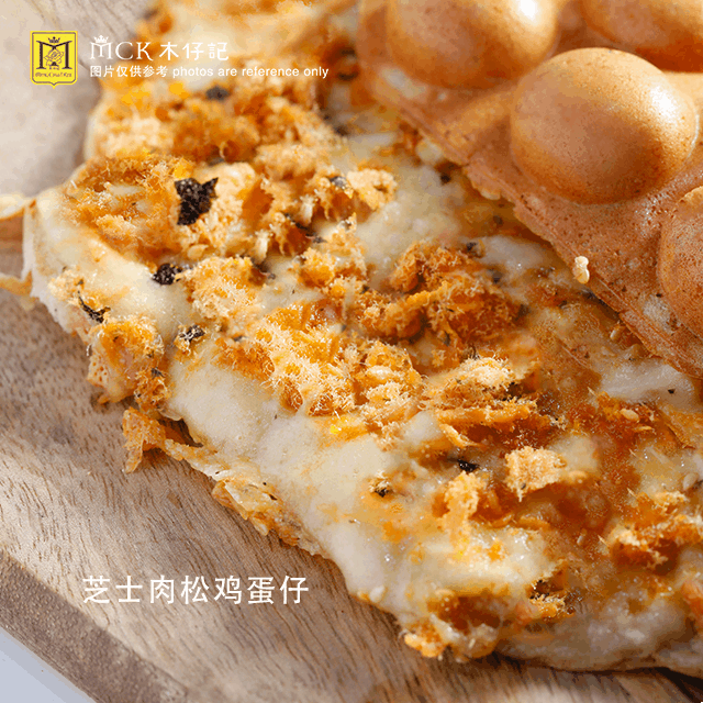 木仔记鸡蛋仔:始于1958 不变的老香港味道