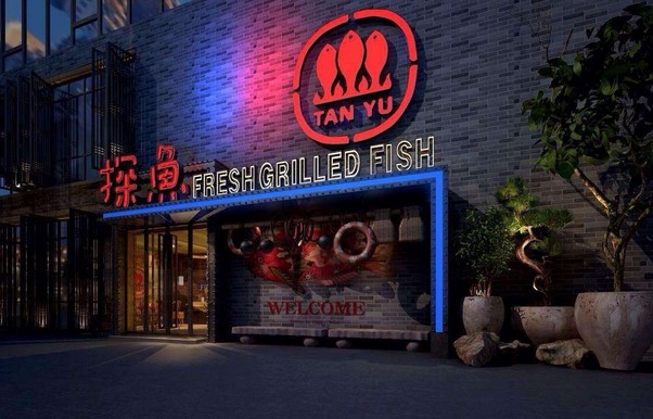 一场秋雨一场寒 是吃探鱼的时候了!