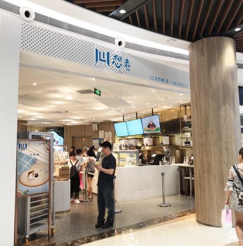 想巷奶茶:不仅是奶茶店 还是回忆的大教室