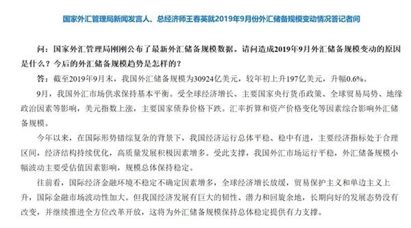 全球央行争相储备黄金 金价还要涨?
