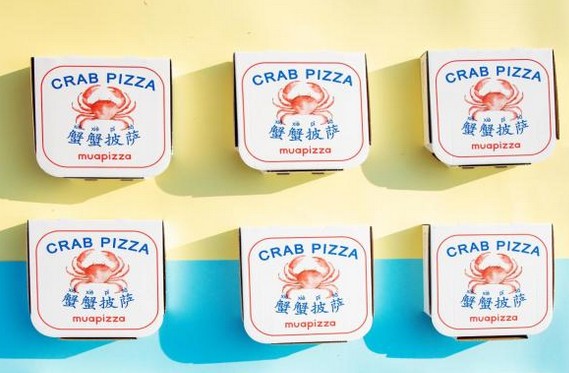 不用剥壳的大闸蟹 慕玛披萨推出新品“蟹蟹披萨”