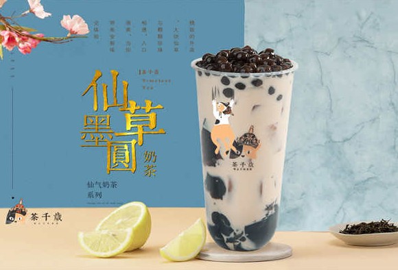 喝茶撸猫看风景 茶千岁打造年轻人的桃花源