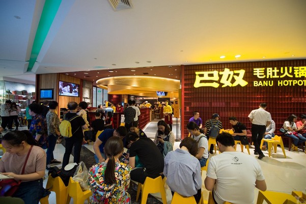 为什么不学海底捞赶紧开店?巴奴毛肚火锅:以不变应万变