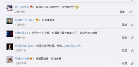 普京徒步原始森林 为迎接生日
