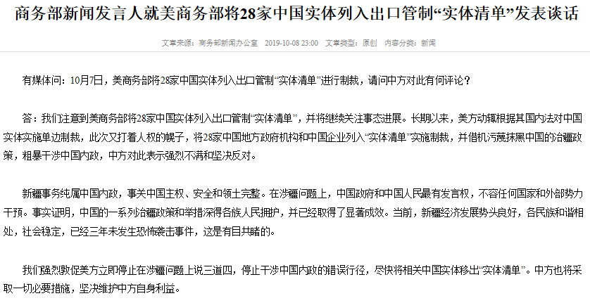 中美贸易传来一则最新消息 数据疲弱美元比翼双飞