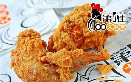 第一佳大鸡排 这块鸡排里藏着金山银山!