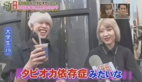 珍珠奶茶大火后果茶也来了!茶桔便即将入驻日本