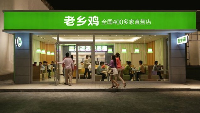 计划五年达到2000家店 老乡鸡的自信来自哪里?