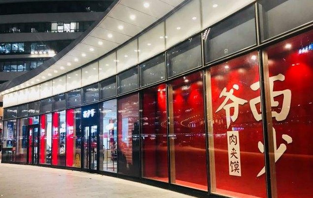 三年卖出885万个肉夹馍 西少爷怎么做到的?