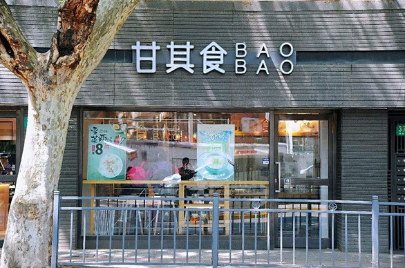 甘其食每天卖出20万个包子 加盟店6个月即可回本