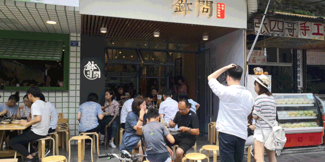 翻台17轮 日均堂食营业额过万 钵问钵钵鸡为什么受欢迎?