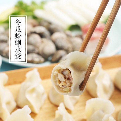 船歌鱼水饺玩转智能系统 开了北方首家无人餐厅