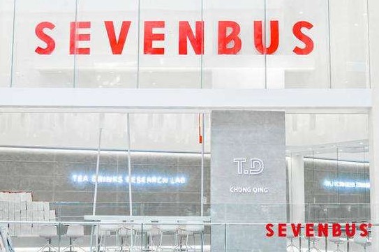 开业一月营业额120多万 今明两年SEVENBUS计划开设200家门店