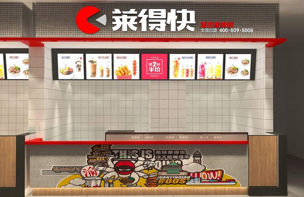 莱得快酸辣粉加盟怎么样?田老板:每天都座无虚席