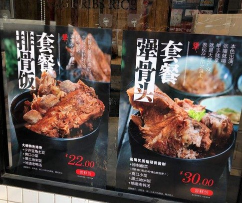 400家加盟店存活率超过90% 犟骨头是怎么帮加盟商赚钱的?