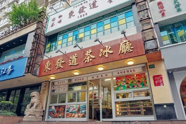 还没开门就排队 东发道茶冰厅为什么那么火?