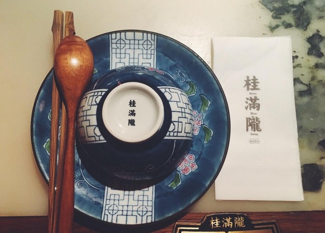 排队3小时的网红餐厅 刷爆朋友圈的桂满陇太美了!