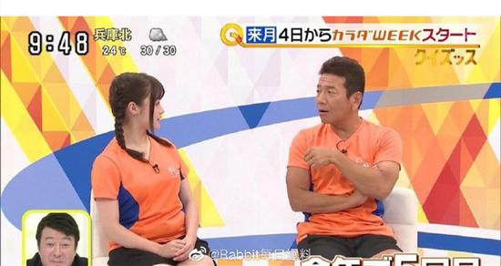 桥本环奈身材发福 “啤酒肚”已十分严重