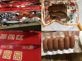 喷鼠药食品被拿走 警方已找到拿走食品的男子