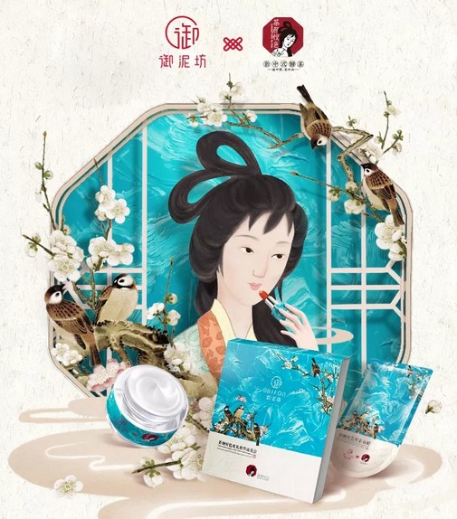 美爆了!御泥坊联名茶颜悦色 推出美肤系列产品