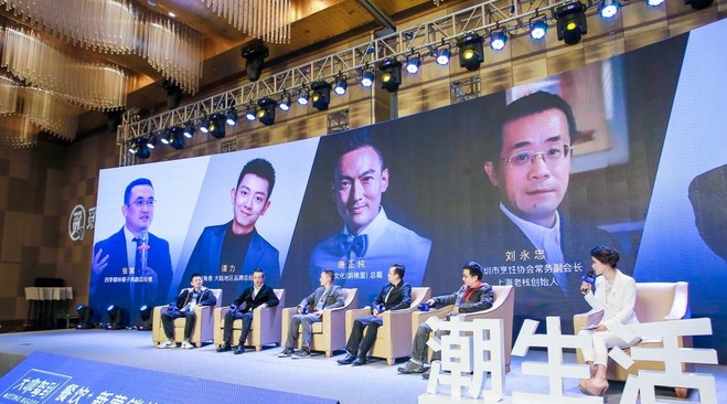 还有这种操作?鹿角巷跨界联名博士伦卖隐形眼镜护理液