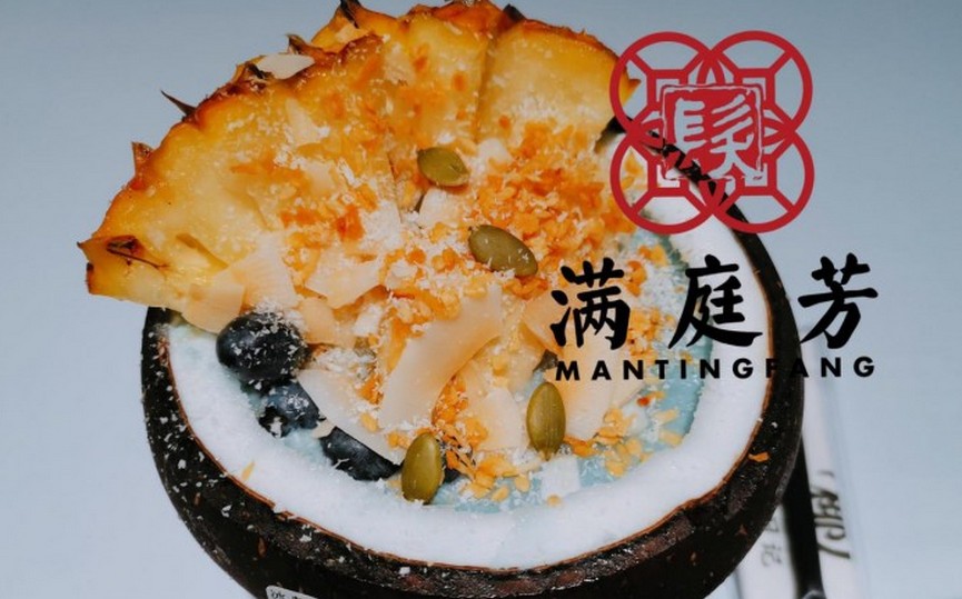 蜜小糖椰子碗成网红 好吃还不会胖的甜食谁不爱?