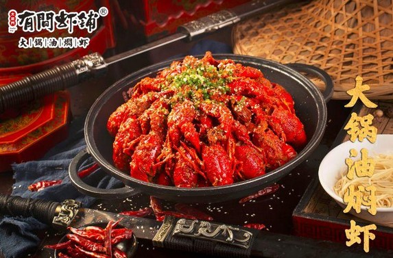 周黑鸭味的小龙虾?有间虾铺是怎样成功突围龙虾市场的?