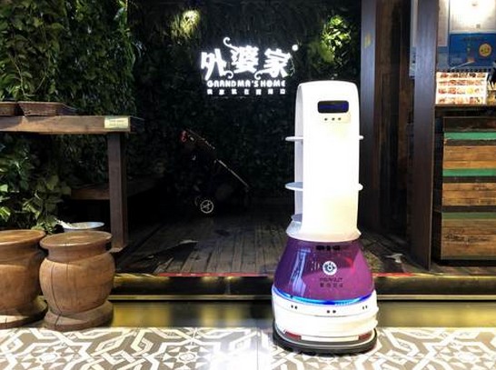外婆家顺应“智能化”新风口 将上线200个送餐机器人