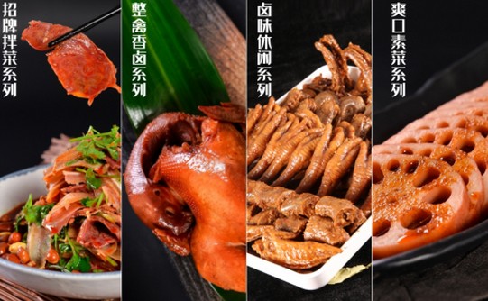 30年3300多家门店 紫燕百味鸡没吃过的真的太遗憾!