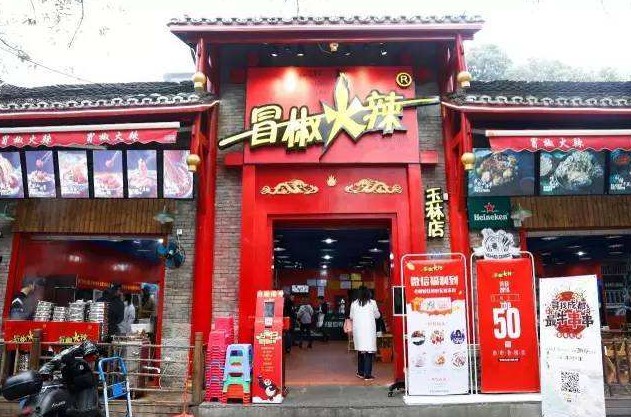 店七年有六年半都在排队 冒椒火辣开为什么如此受欢迎？