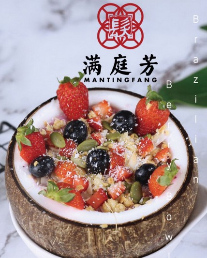 蜜小糖椰子碗成网红 好吃还不会胖的甜食谁不爱?