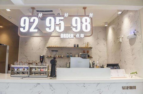 易捷咖啡能走多远?或与星巴克、瑞幸竞争