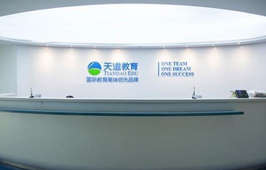 天道睿德教育:不辜负潜能 每个孩子都是天才