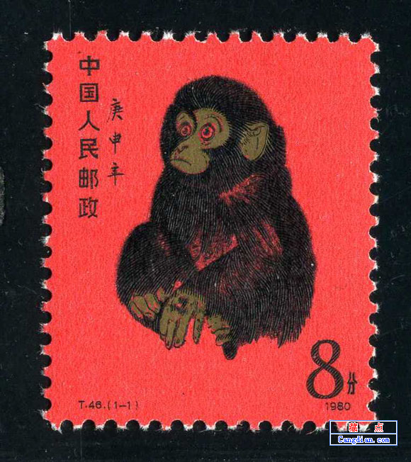 t46金猴邮票真假鉴别