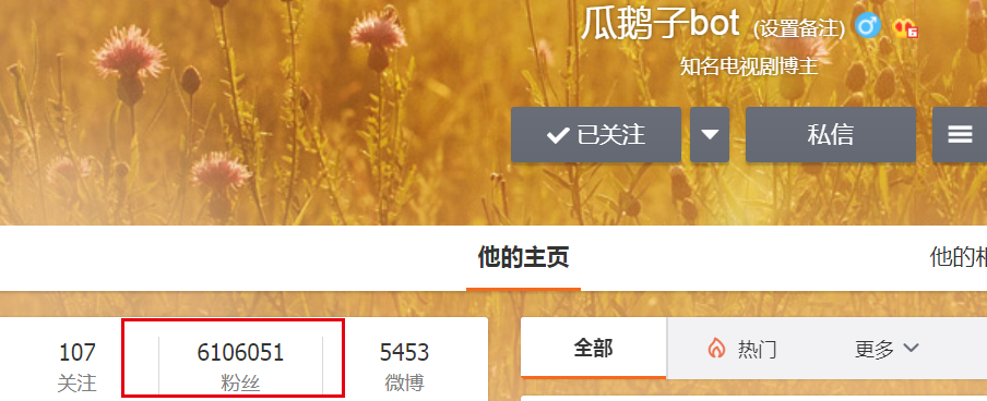 大V曝那英准备离婚 并底气十足地欢迎网友“挖坟”