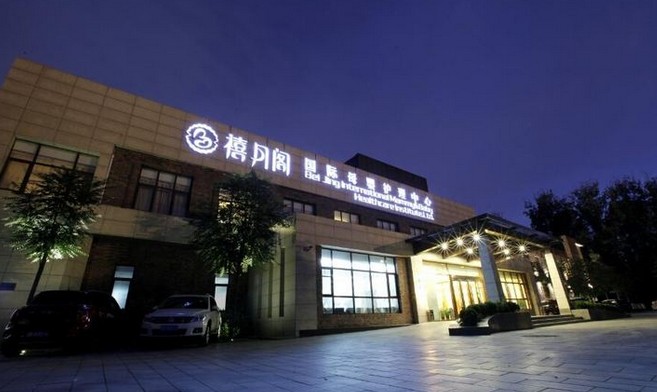 9年苦练内功 演员乔杉选择的禧月阁月子中心有什么特别?