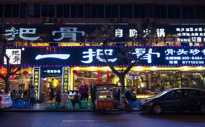 成都一把骨：十三年售出1亿根骨头 门店存活率100%