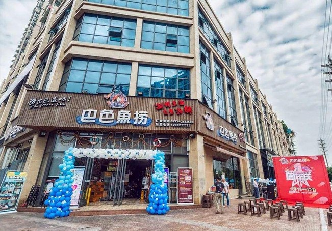 藿香锅里一涮二烤三找 巴色鱼捞:鱼肉还可以这样吃!