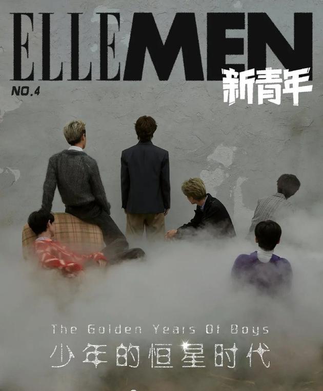 范丞丞被疑解约了?新团体海报中只有六个人