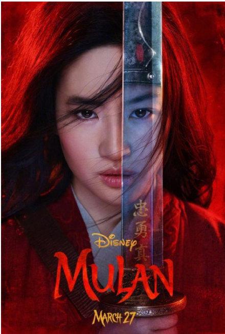 刘亦菲版花木兰将补拍 最晚或明年2月才结束