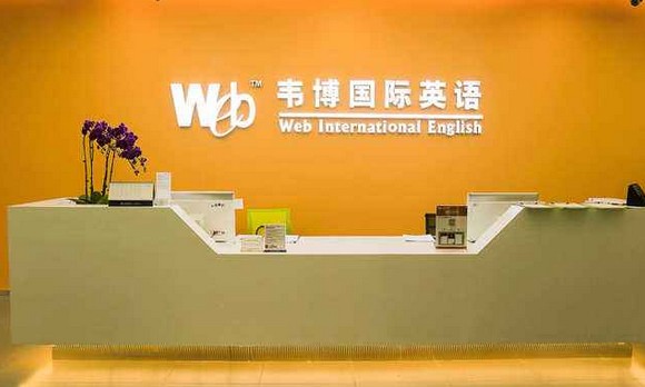 韦博英语雷暴 员工:公司已经没钱了