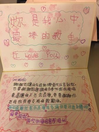 李玟看粉丝生前卡片大哭 哭到在台上抽咽