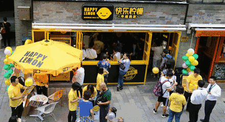 快乐柠檬吴伯超:茶饮已是火海 但我们是航空母舰