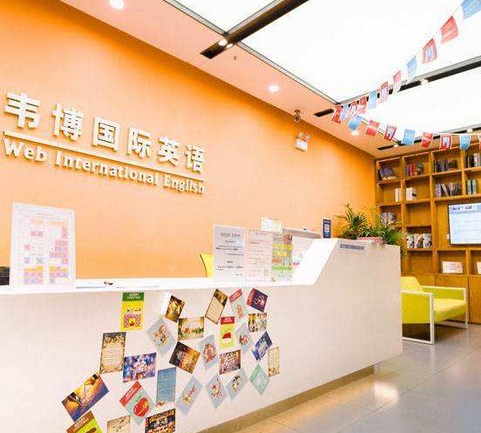 韦博英语雷暴 员工:公司已经没钱了