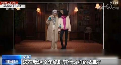 优衣库涉辱韩广告 这句话引爆了韩国舆论