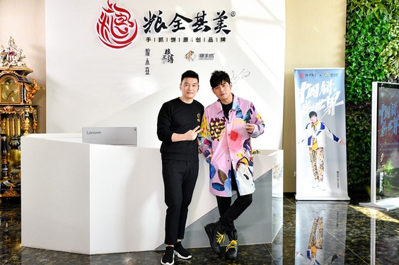 能邀请到周杰伦代言 粮全其美手抓饼什么来头?