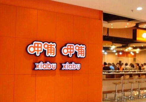 呷哺呷哺赚钱能力变弱 困境之下能否涅槃重生?